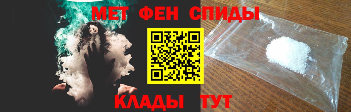 Амфетамин  АМФ Premium  Вход с VPN  Орехово-Зуево 