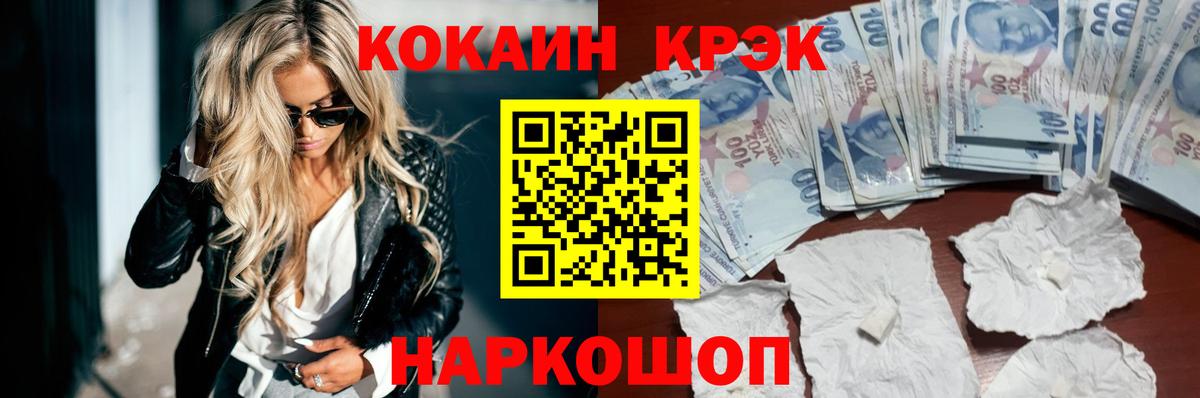Кокаин Колумбийский  Кокаин 98%  Орехово-Зуево  Кокаин  Вход с VPN 