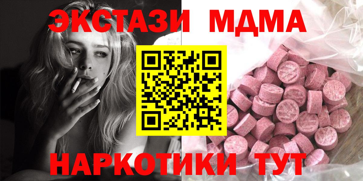 Псилоцибиновые грибы Орехово-Зуево