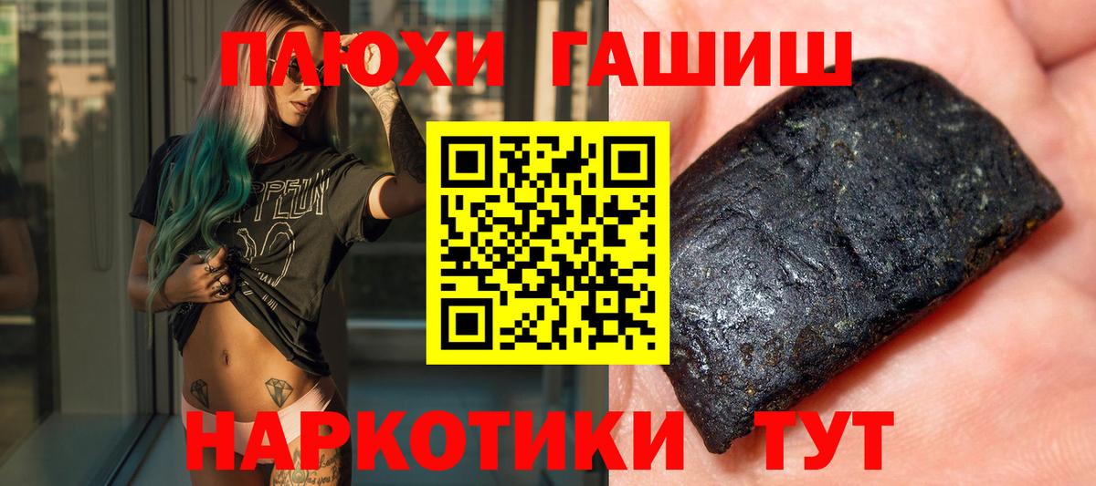 купить   ГАШИШ индика сатива  Вход с VPN  Орехово-Зуево 