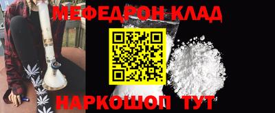 бутират Сланцы