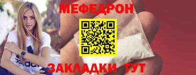бутират Сланцы