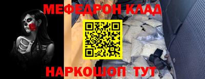 бутират Сланцы