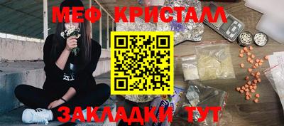 бутират Сланцы