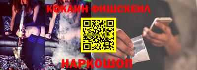 бутират Сланцы