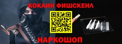 героин Славянск-на-Кубани