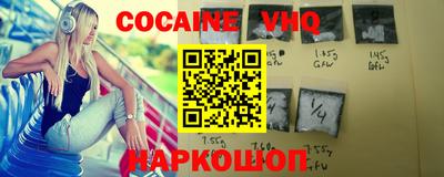 героин Славянск-на-Кубани