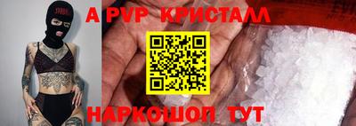 бутират Сланцы