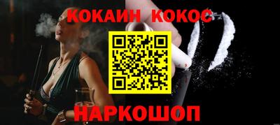 героин Славянск-на-Кубани