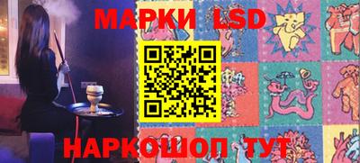 героин Славянск-на-Кубани