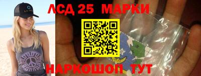 бутират Сланцы
