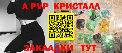 бутират Сланцы