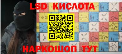 сатива Славгород