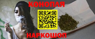 героин Славянск-на-Кубани