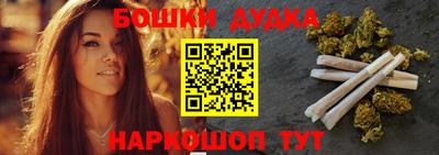 героин Славянск-на-Кубани