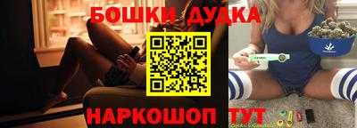 героин Славянск-на-Кубани