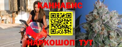 бутират Сланцы