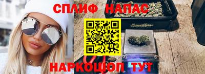 бутират Сланцы