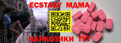 героин Славянск-на-Кубани