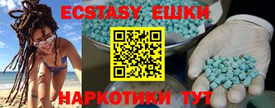 бутират Сланцы