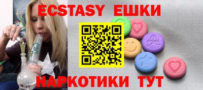 бутират Сланцы
