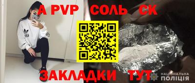 бутират Сланцы