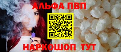 бутират Сланцы