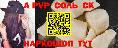 героин Славянск-на-Кубани