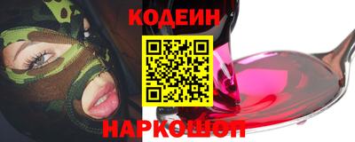 героин Славянск-на-Кубани