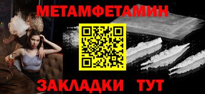 героин Славянск-на-Кубани