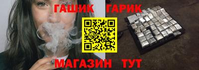 бутират Сланцы