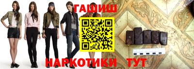 бутират Сланцы