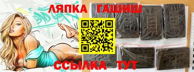 героин Славянск-на-Кубани