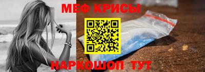 героин Славянск-на-Кубани