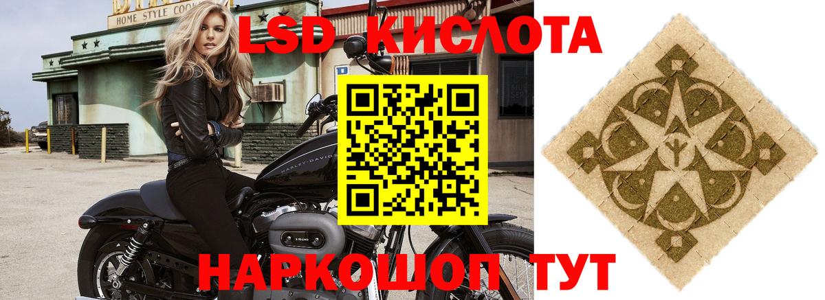 ЛСД экстази ecstasy  Лсд 25 экстази  Орехово-Зуево  Вход с VPN  Лсд 25 экстази ecstasy 