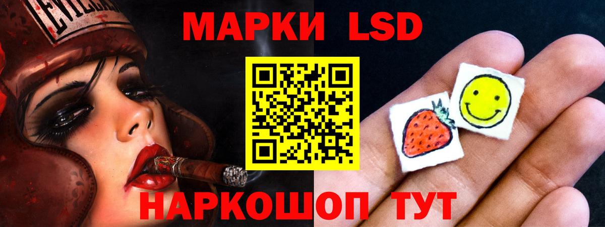 ЛСД экстази ecstasy Орехово-Зуево