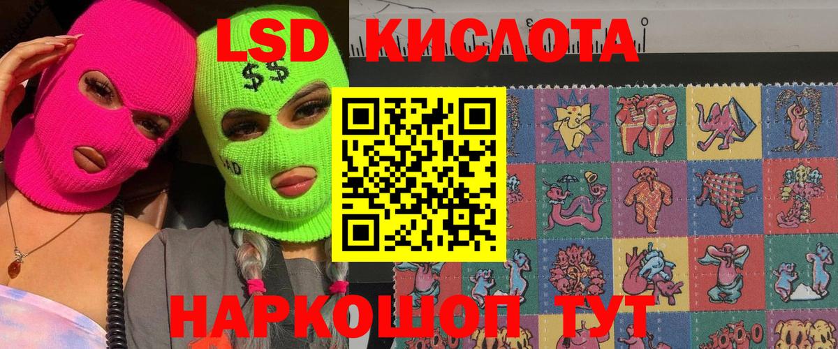 Наркотические марки 1500мкг  Марки NBOMe  Наркотические марки 1500мкг  Орехово-Зуево  Вход с VPN 