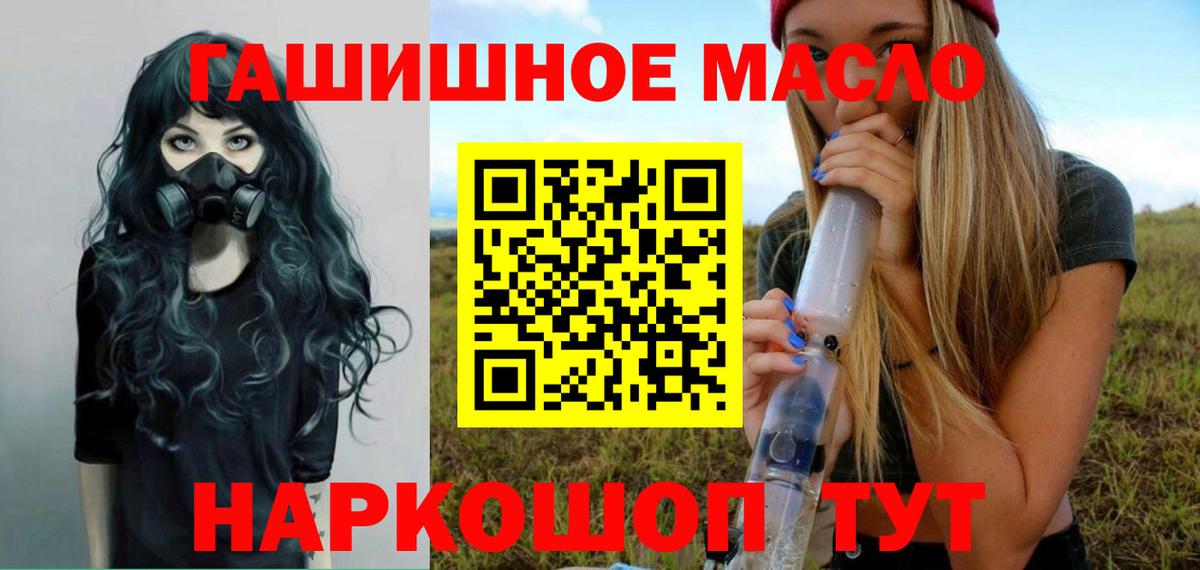 Дистиллят ТГК вейп с тгк Орехово-Зуево