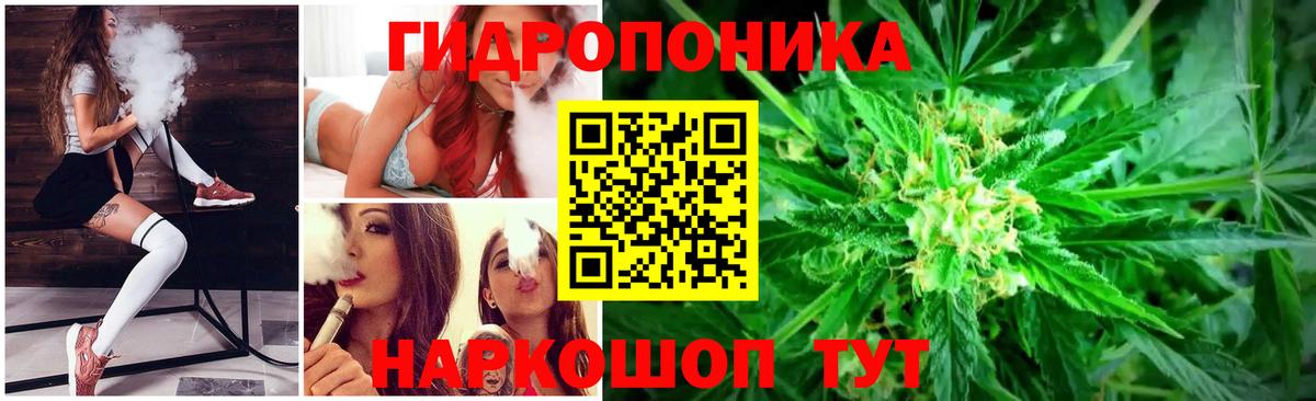 Конопля White Widow  Вход с VPN  Орехово-Зуево  Шишки марихуана LSD WEED  Канабис план 