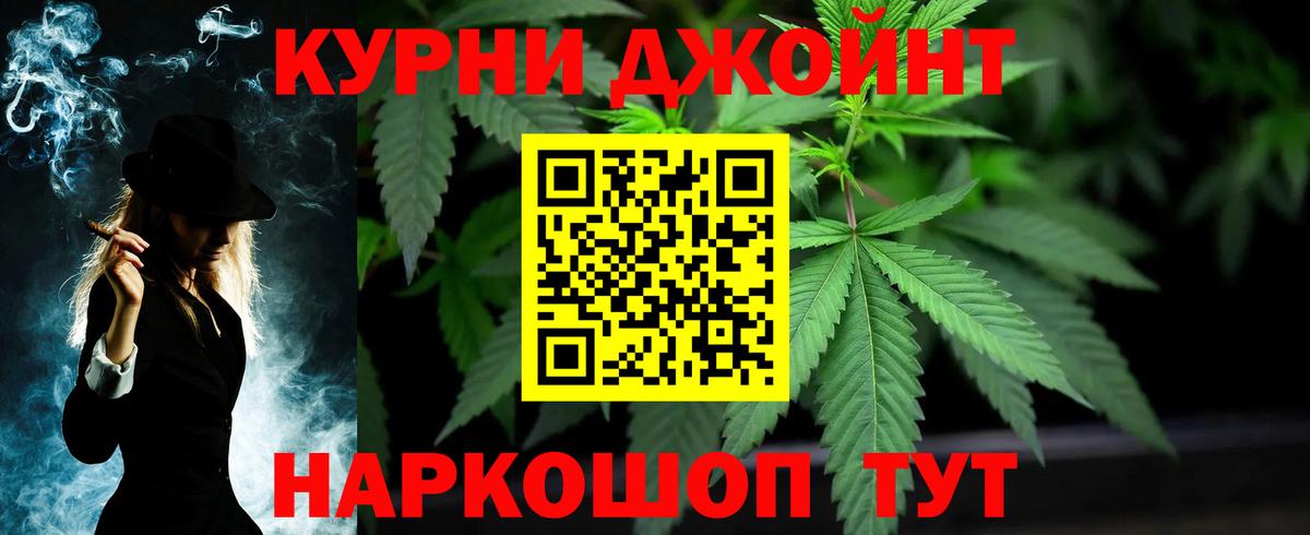 Конопля White Widow Орехово-Зуево